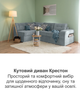 Диван кутовий Крестон 264 × 162 см, світло-сірий - зображення 3