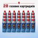 Газовий балон універсальний WINSO 220 г / 400 мл, 28шт. - зображення 1