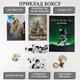 Подарунковий аніме-бокс Атака титанів (Attack on Titan) — Набір 6 в 1 - зображення 2