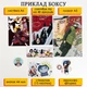 Подарунковий аніме-бокс Наруто (Naruto) — Набір 6 в 1 - зображення 2