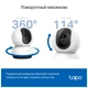 Камера видеонаблюдения TP-Link TAPO C220 (TAPO-C220) - изображение 5