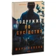 Книга Подружжя по сусідству - Шарі Лапена КСД (9786171507869) - зображення 3