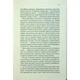 Книга Подружжя по сусідству - Шарі Лапена КСД (9786171507869) - зображення 6