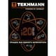 Кущоріз Tekhmann TCHT-510/i20 (852739) - зображення 10