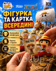 Шоколадные яйца Kinder Joy Funko One Piece 36 шт с молочным и какао-кремом, вафельными шариками и игрушкой-сюрпризом - изображение 3