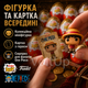 Коробка шоколадних яєць Kinder Joy One Piece Funko 72 шт з молочним і какао-кремом, вафельними кульками та іграшками-сюрпризами - зображення 5