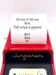 Етикетки Niimbot T50х50-150 Round для B1/B21/B3S 50х50 мм 150 шт White (6975746633581) - зображення 4