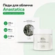 Dr Althea регенерирующие пэды для лица Anastatica Skin Conditioning Pad 170ml 65шт с экстрактом иерихонской розы - изображение 1