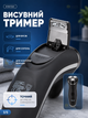 Электробритва мужская роторная с триммером, аккумуляторная бритва для сухого бритья, 3 плавающие головки, 45 мин. - изображение 3