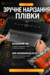Вакууматор для продуктов 120 Вт, вакуумный упаковщик с LED-дисплеем и ножом для сухих и влажных продуктов 30 см - изображение 4