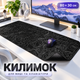 Офисный коврик для мыши и клавиатуры 800×300 мм Капли водостойкий тканевый коврик для игр работы офиса с прошитыми краями - изображение 1