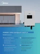 Комплект резервного живлення Midea 6kW + 100Ah 5.12 kW, ( MEI2-HS6L 6kW + MEB2-B5L-RA 48V 100Ah 5.12 kW) - зображення 2