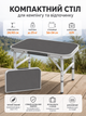Стол туристический Bo-Camp 56x34x24/45 см МДФ/алюминий Grey - изображение 1