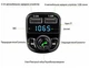 ФМ модулятор FM трансмiтер CAR X8 з Bluetooth MP3 (X8) - зображення 2
