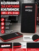 Коленный защитный коврик для мастерской противоскользящий 45х21х3 см наколенник циновка цеховая под колено из толстой пены Черный - изображение 1