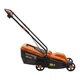 Газонокосарка SEQUOIA 1.4 кВт, 32см (SELM1432) - изображение 4