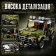 Конструктор детский "Автомобиль джип внедорожник Hummer 4WD" для мальчика 909 деталей (3309) - изображение 6