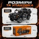 Конструктор детский "Автомобиль джип внедорожник Hummer" для мальчика 909 деталей (3313) - изображение 7