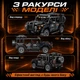 Конструктор детский "Автомобиль джип внедорожник Hummer" для мальчика 909 деталей (3313) - изображение 9