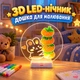 3D LED-ночник, круглая доска для рисования и заметок 20см с подсветкой, маркерами и USB питанием - изображение 1