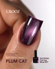 Гель-лак кошачий глаз Crooz Cat Wine №07 Plum Desire (винный) 8 мл - изображение 2