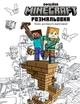 Книга MINECRAFT. Офіційна розмальовка - зображення 1