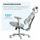 Кресло компьютерное офисное эргономичное OfficePro FlexCore ОС120G Grey - изображение 11