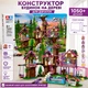 Конструктор блочний ChaoBao будинок на дереві для дівчинки, 1050 деталей - зображення 1
