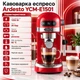 Эспрессо кофеварка рожковая Ardesto YCM-E1501 - изображение 2