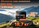 Акумулятор Humsienk 12.8V 160Ah Max LiFePO4 Built-in 150A BMS 2048Wh - зображення 2