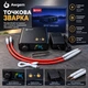 Портативный аппарат для точечной сварки аккумуляторов ручной AWGEM SK1 сварка для Li-ion аккумуляторов и батарей 18650 и других набор - изображение 3