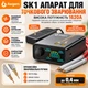 Портативный аппарат для точечной сварки аккумуляторов ручной AWGEM SK1 сварка для Li-ion аккумуляторов и батарей 18650 и других набор - изображение 7