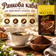 Кофе молотый 515 г Mocca Fix Gold арабика робуста средней обжарки натуральный купаж средний помол кофейный напиток сбалансированного вкуса с кофеином ароматный кофе для ежедневного приготовления - изображение 3