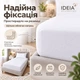 Простынь на резинке IDEIA 90 x 200 x 35 см универсальная трикотажная Хлопок с эластаном Белая (4823133302317) - изображение 5