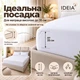 Простынь на резинке IDEIA 200 x 200 x 35 см универсальная трикотажная Хлопок с эластаном Белая (4823133302331) - изображение 2