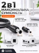 Кабель тригер для живлення wi fi роутера від повербанка USB-QC 12V DC 5.5x2.1mm 1.5A провід вай фай інтернет без світла 1м з адаптером 3,5х1,5 mm в комплекті LEXEGO UDC1217 - зображення 4