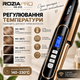Плойка-вирівнювач Rozia pro hr 815 - зображення 3