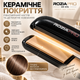 Плойка-вирівнювач Rozia pro hr 815 - зображення 5