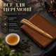 Дорожній набір для чайної церемонії Чайничок + 4 піали + бамбукова чабань + щипці UFT TSET3 - зображення 3