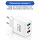 Зарядное устройство XON PowerCharge 45W (PD25) USB Type-C (PCWA045025A2С1W 6082) Белый - изображение 7