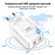 Зарядное устройство XON PowerCharge 40W (PD20) USB Type-C (PCWC040020A0С2W 6105) Белый - изображение 4
