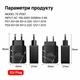 Зарядное устройство XON PowerCharge 40W (PD20) USB Type-C (PCWC040020A0С2B 6099) Черный - изображение 6