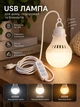 USB LED лампа, светильник, ночник от павербанка - изображение 2