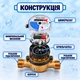 Счетчик холодной воды Gidrotek Е-Т 1,6-U 1/2" - изображение 6