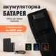 Зимние носки с подогревом Baesan Y201 на аккумуляторах по 4000 mAh Черные - изображение 3