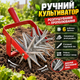 Культиватор ручний 6-рядний для розпушування ґрунту садовий розпушувач з алюмінієвими зірочками прополювач із двостороннім ножем із загартованої сталі - зображення 1