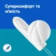 Тампоны o.b. ProComfort Super Plus 16 шт. (3574661331157/3574661857640) - изображение 3