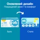 Тампоны o.b. ProComfort Super Plus 16 шт. (3574661331157/3574661857640) - изображение 11