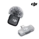 Мікрофонна радіосистема DJI Mic Mini 1 TX + 1 Mobile RX (Black) - зображення 1