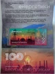 Дякуємо Енергетикам (Полімер) 100 гривень 2025 рік сувенірна банкнота України в буклеті UNC - изображение 2